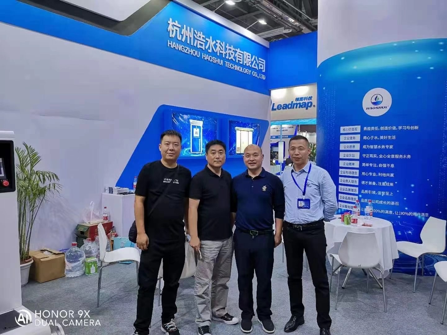 第十五届中国城镇水务发展国际研讨会与新技术设备博览会
